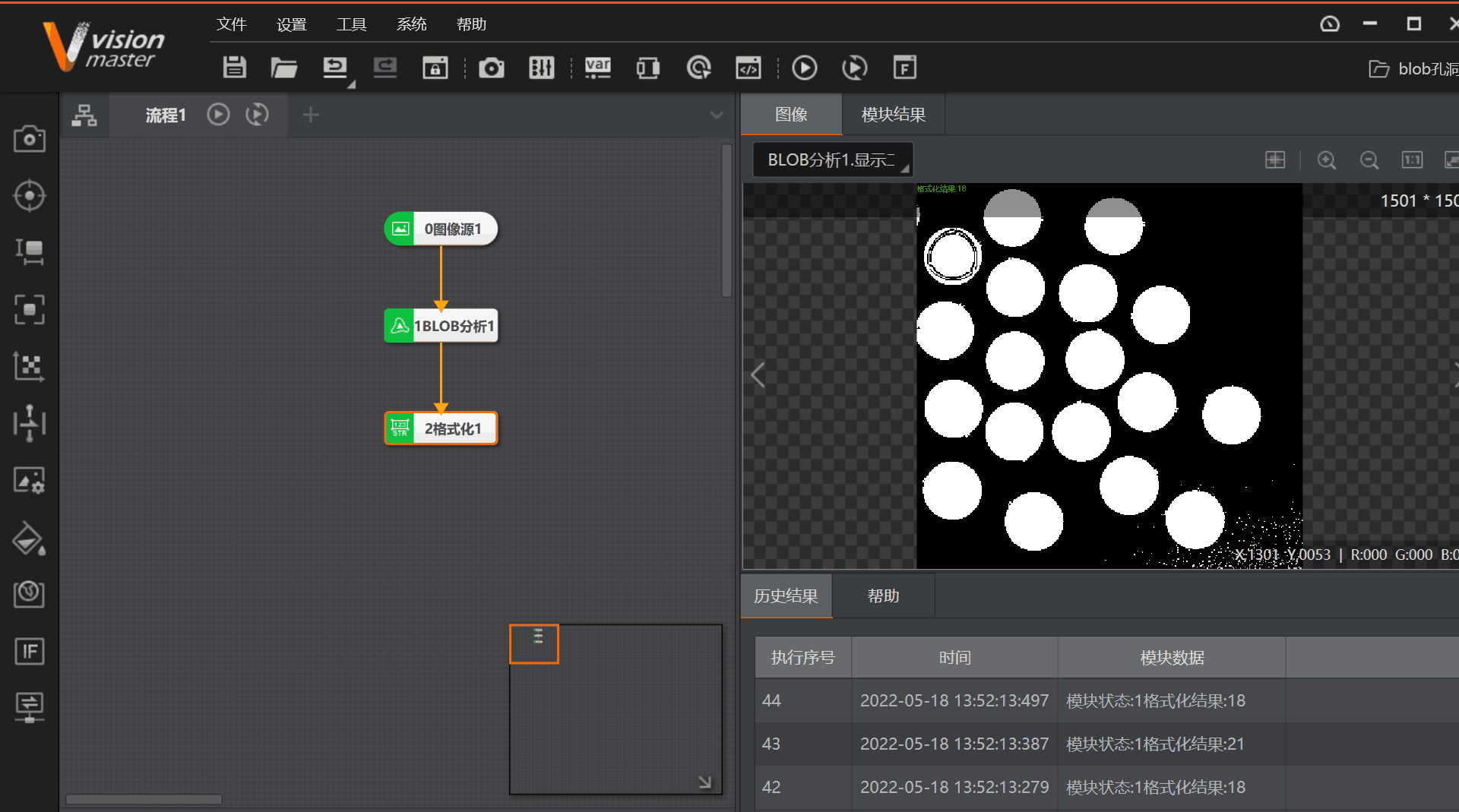 引進(jìn)?？低曇曈X(jué)軟件VisionMaster